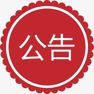 站务中心